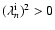 $(\lambda_n^{\rm i})^2>0$
