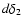 $d\delta_2$