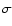 \ensuremath{\sigma}