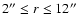 $2'' \leq r \leq 12''$