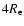 $4 R_{\rm e}$