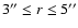 $3''\leq r
\leq 5''$