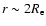 $r\sim 2 R_{\rm e}$