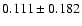 $ 0.111\pm 0.182$