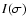 $I(\sigma)$