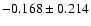 $-0.168\pm 0.214$