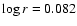 $\log r= 0.082$