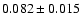$ 0.082\pm 0.015$