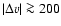 $\vert\Delta v\vert \ga 200$