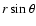 $r \sin\theta$