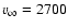 $\varv _\infty = 2700$