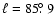 $\ell = 85\hbox{$.\!\!^\circ$ }9$