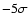 $-5\sigma $