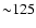 ${\sim}125$