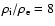 $\rho _{\rm i}/\rho _{\rm e} = 8$
