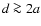 $d \ga 2
a$