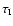$\tau_{\rm I}$