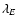 $\lambda_E$