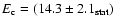 ${E}_{\rm c} = (14.3 \pm 2.1\ensuremath{_{{\rm\tiny {stat}}}} )$