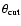 $\theta_{\rm cut}$
