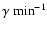 \ensuremath{\gamma~{\rm min}^{-1}}