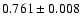 $0.761\pm0.008$