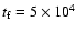 $t_{\rm f}=5 \times 10^{4}$