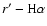 $r'-{\rm H}\alpha$