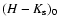 $(H-K_{\rm s})_0$
