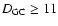 $D_{\rm GC}\ge 11$