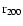 $\rm {r}_{200}$