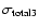 $\sigma_{\rm total3}$