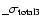 $\_{\sigma_{\rm total3}}$