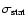 $\sigma_{\rm stat}$