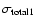 $\sigma_{\rm total1}$