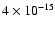 $4\times10^{-15}$