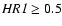 ${\it HR1} \ge 0.5$