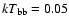 $kT_{\rm bb} = 0.05$