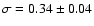 $\sigma=0.34\pm0.04$
