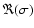 $\Re(\sigma)$