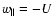$w_\parallel = -U$