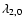 $\lambda_{2,0}$