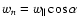 $w_{n}=w_{\parallel}\cos\alpha$