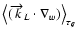 $\left\langle (\overrightarrow
{k}_{L}\cdot\nabla_{w})\right\rangle _{\tau_{g}}$