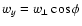 $w_{y}=w_{\perp}\cos\phi$