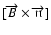 $[\overrightarrow{B}\times\overrightarrow{\mathfrak{n}}]$