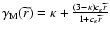 $\gamma_{\rm M}(\widetilde{r})=\kappa+
\frac{(3-\kappa)c_{\kappa}\widetilde{r}}{1+c_{\kappa}\widetilde{r}}$