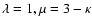 $\lambda=1,\mu=3-\kappa$