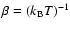 $\beta = (k_{\rm B}T)^{-1}$