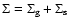 $\Sigma=\Sigma_{\rm g}+\Sigma_{\rm s}$
